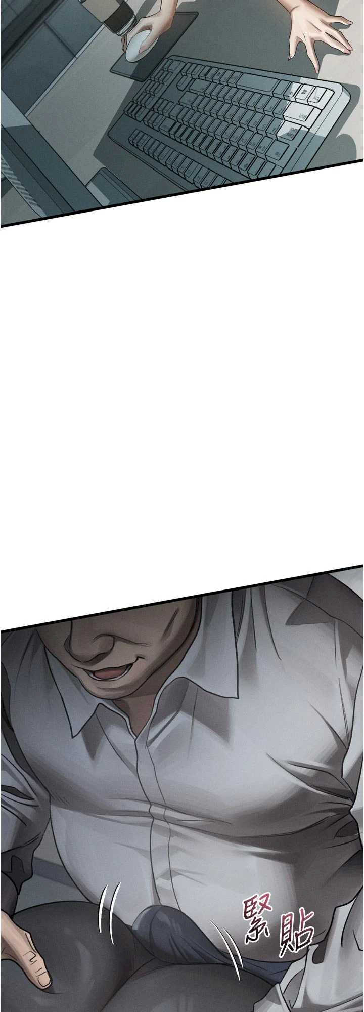 堕落物语2 第52章 - 第2页