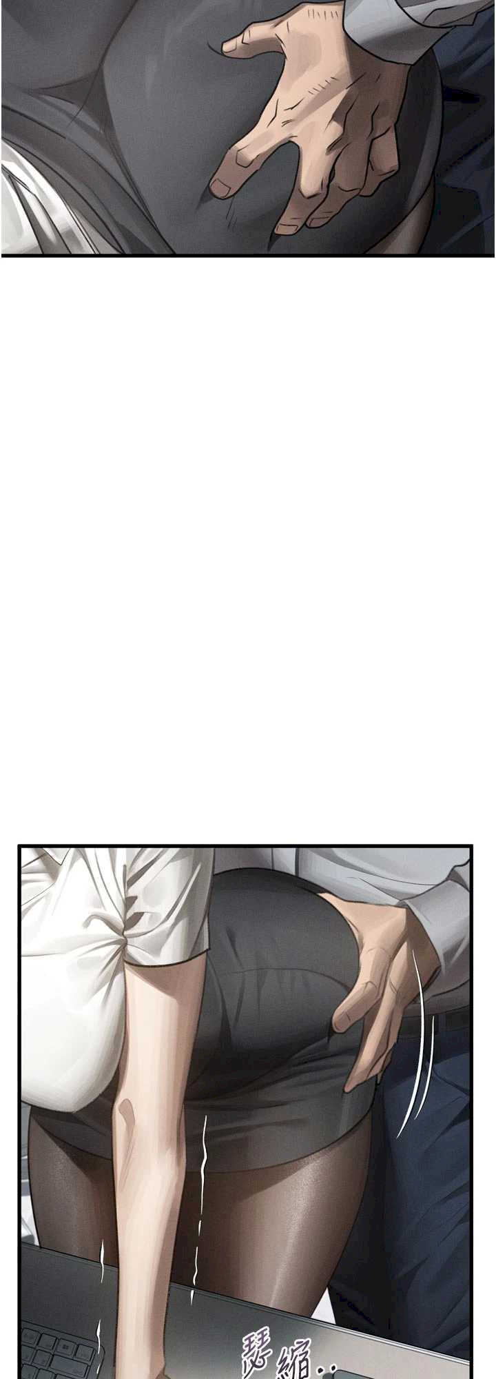 堕落物语2 第52章 - 第3页