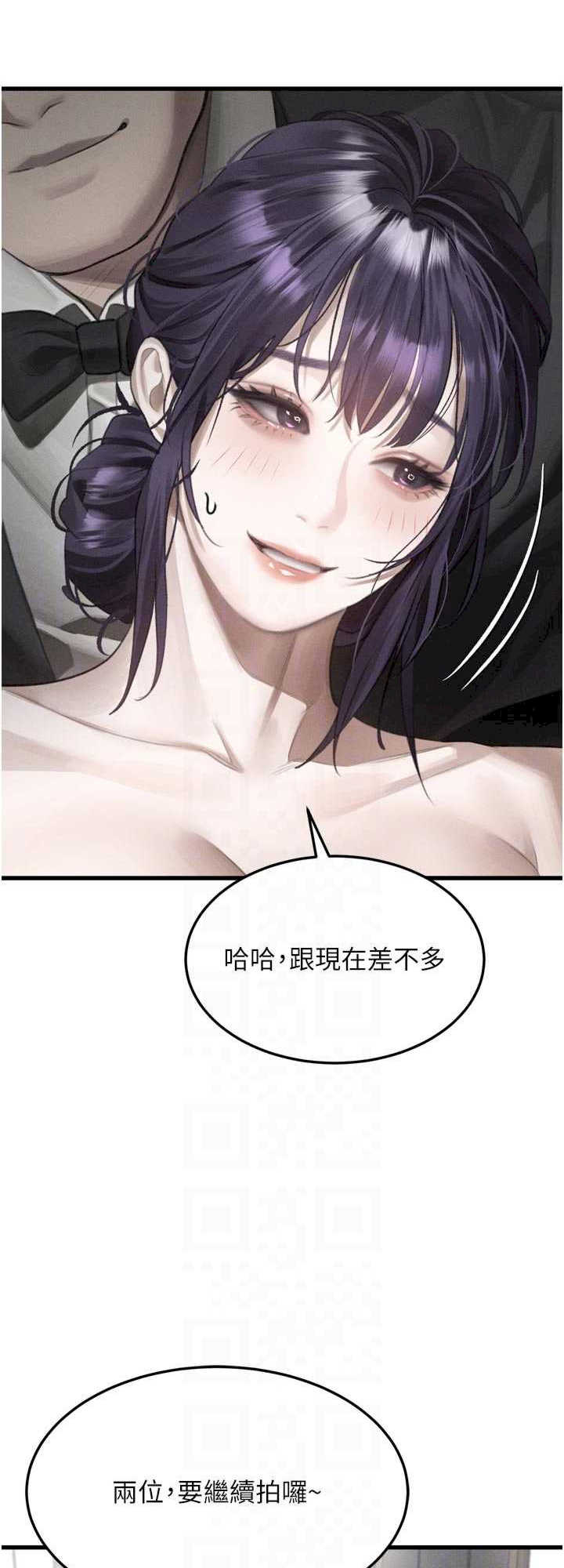 堕落物语2 第52章 - 第25页