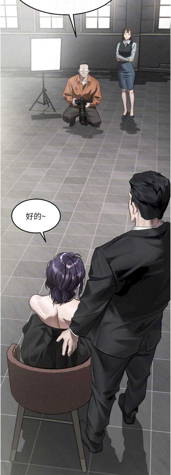 堕落物语2 第52章 - 第26页