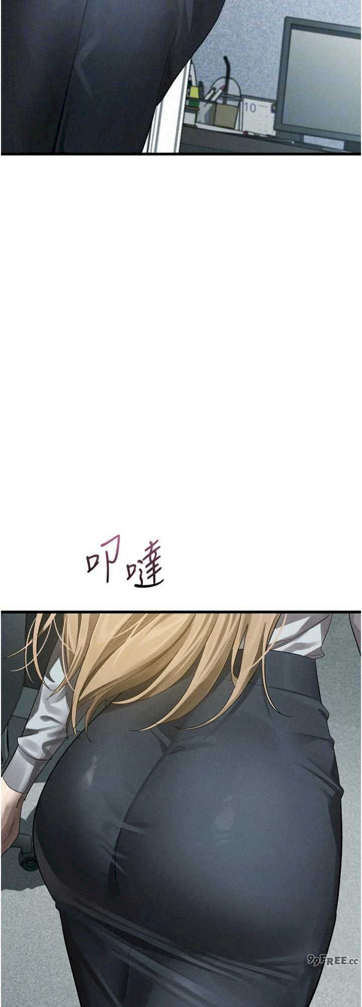 堕落物语2 第52章 - 第32页