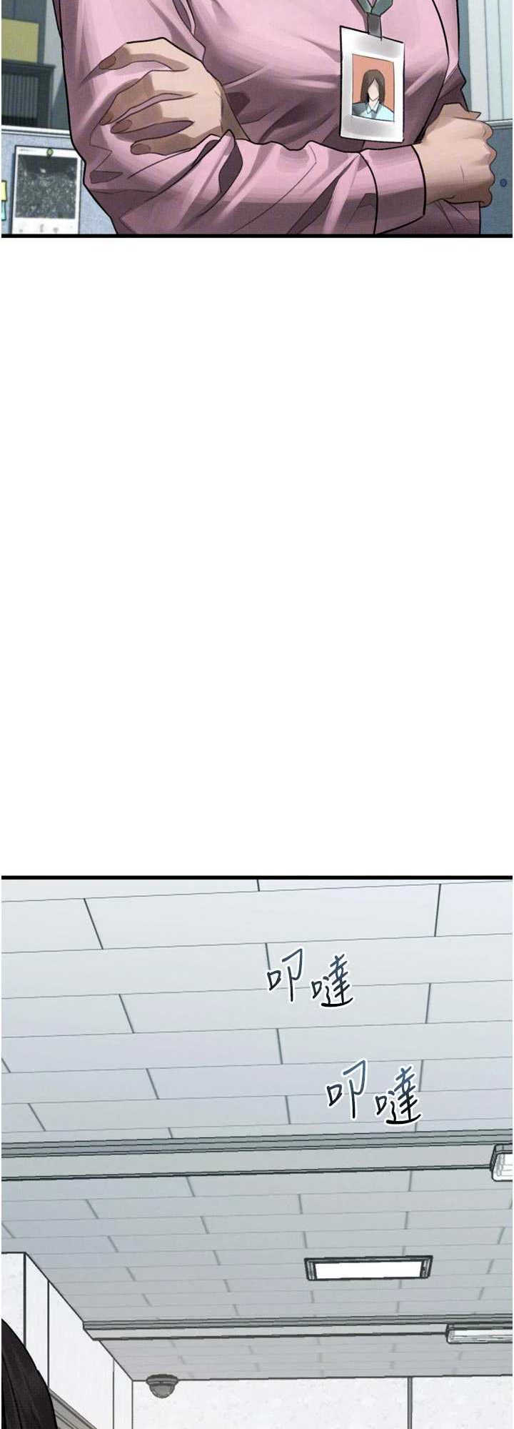 堕落物语2 第52章 - 第35页