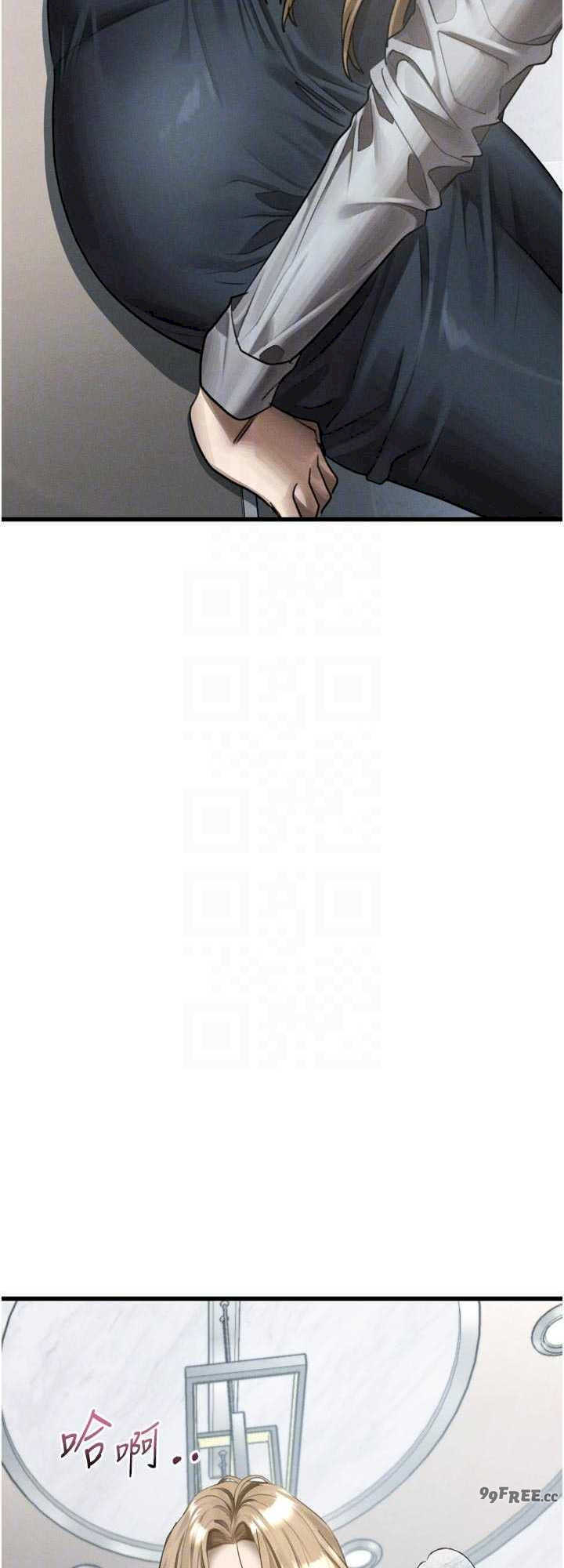 堕落物语2 第52章 - 第48页