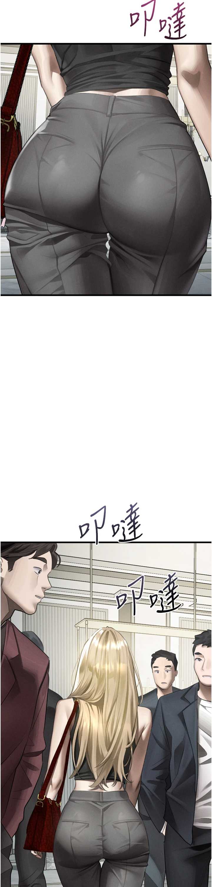 堕落物语2 第53章 - 第8页