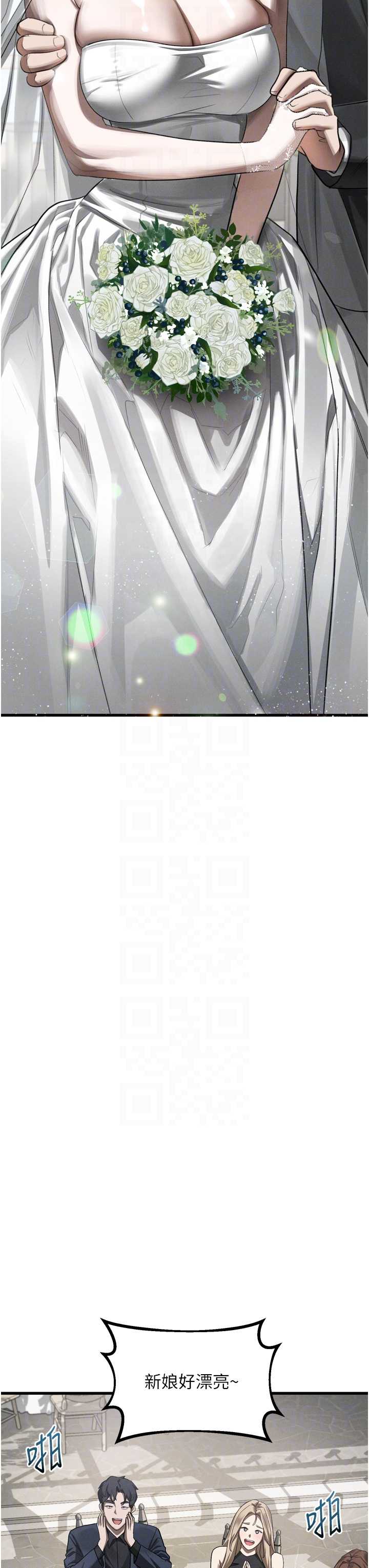 堕落物语2 第53章 - 第34页