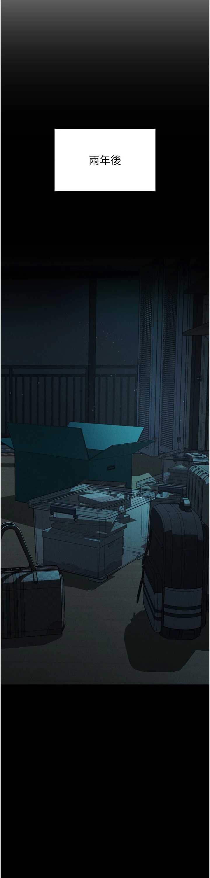 堕落物语2 第53章 - 第45页