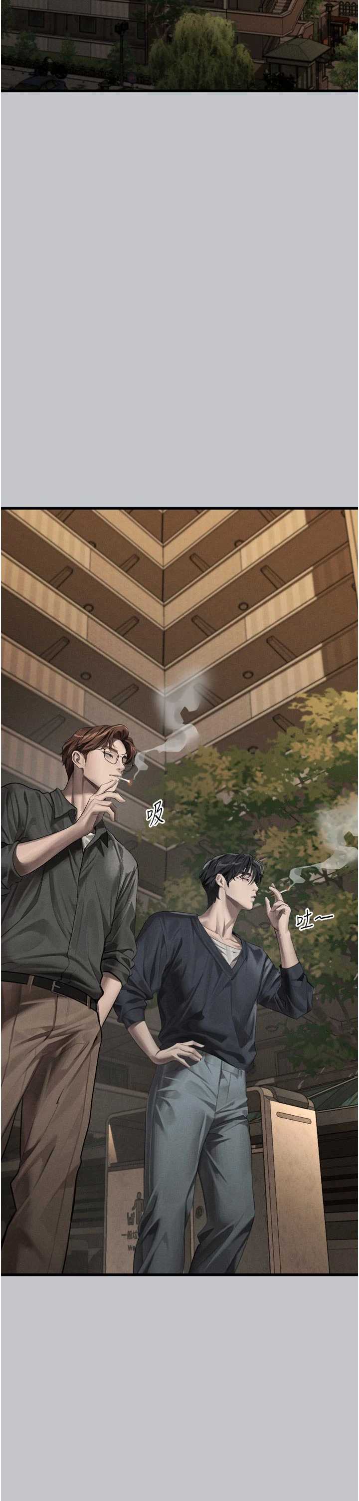 堕落物语2 第54章 - 第9页