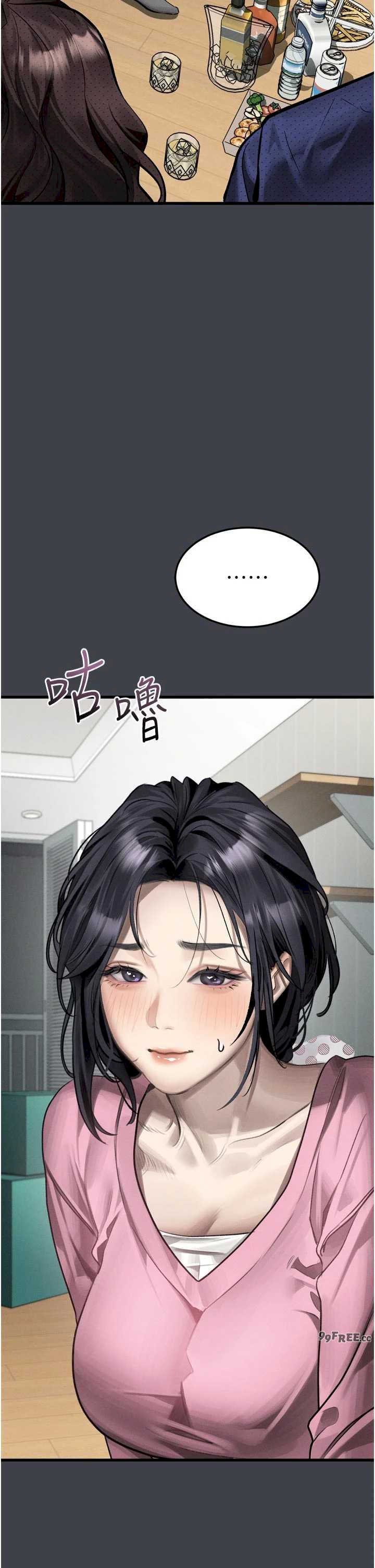 堕落物语2 第54章 - 第42页