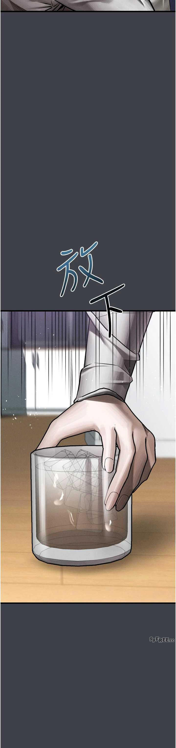 堕落物语2 第54章 - 第46页