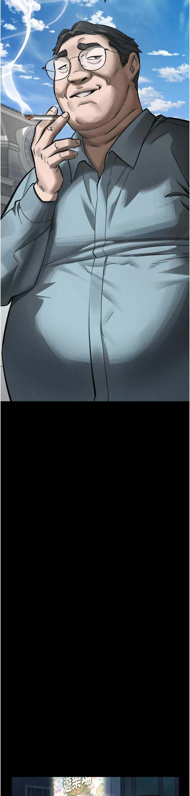 堕落物语2 第56章 - 第36页