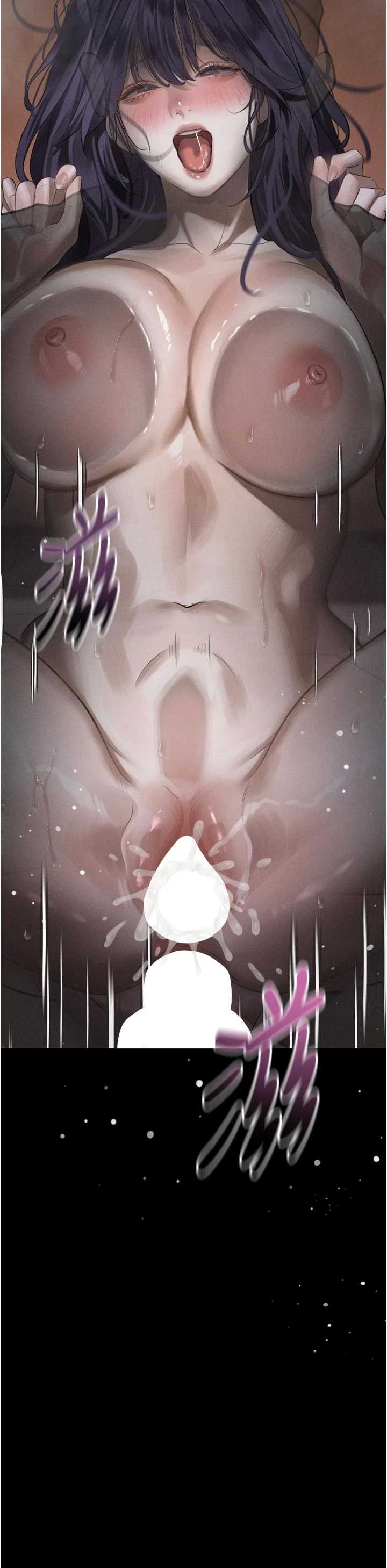 堕落物语2 第58章 - 第46页