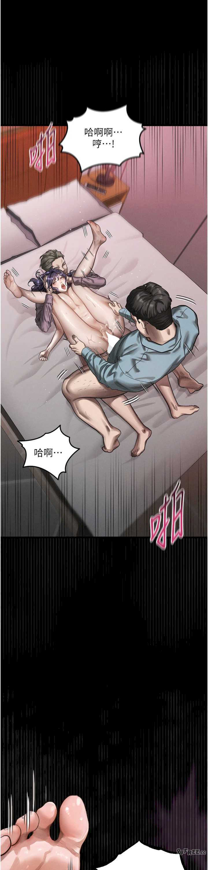 堕落物语2 第59章 - 第11页