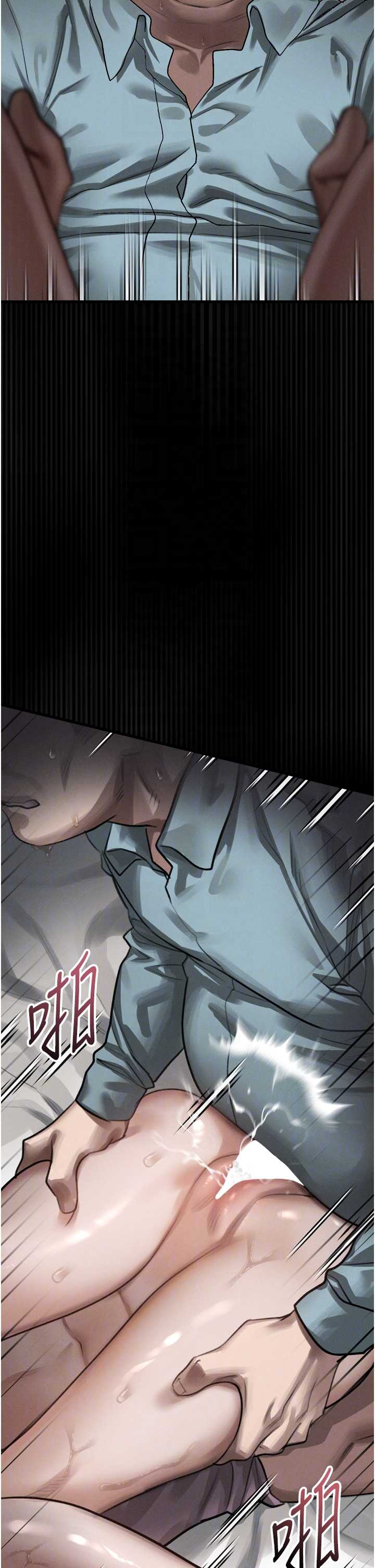 堕落物语2 第59章 - 第14页