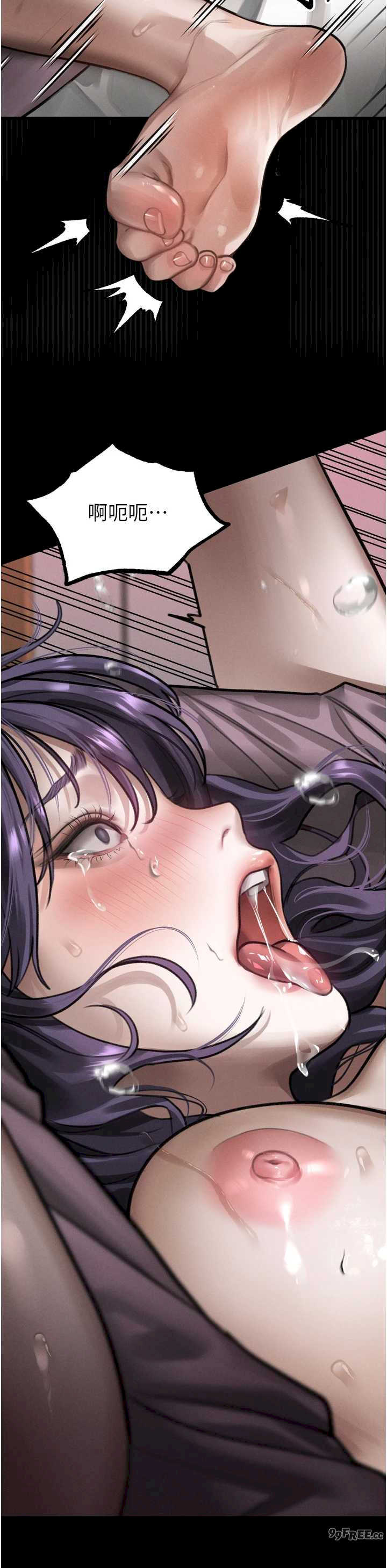 堕落物语2 第59章 - 第15页