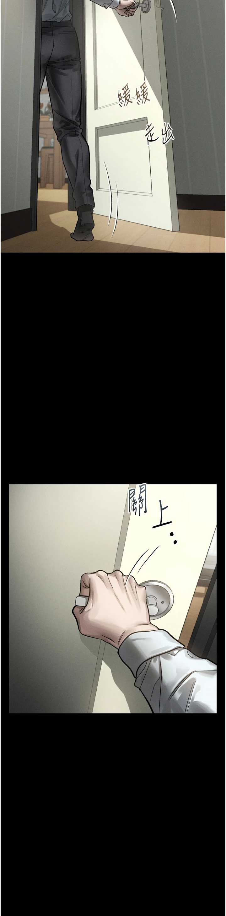 堕落物语2 第59章 - 第36页