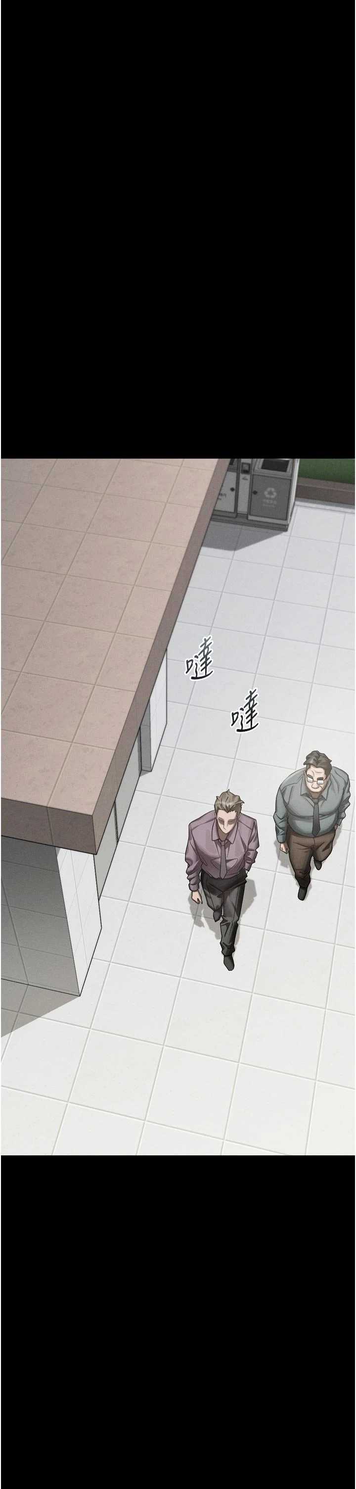 堕落物语2 第60章 - 第5页