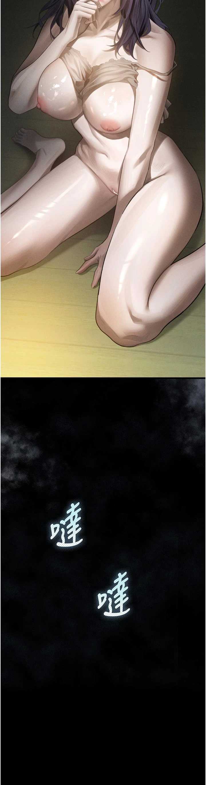 堕落物语2 第61章 - 第2页