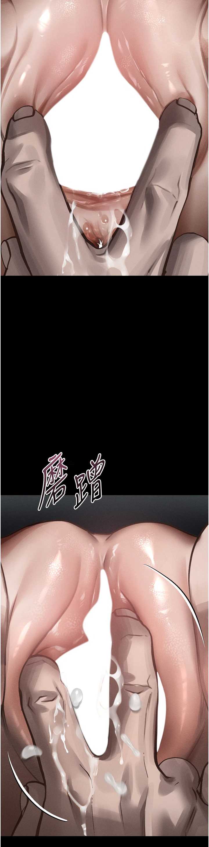 堕落物语2 第61章 - 第43页