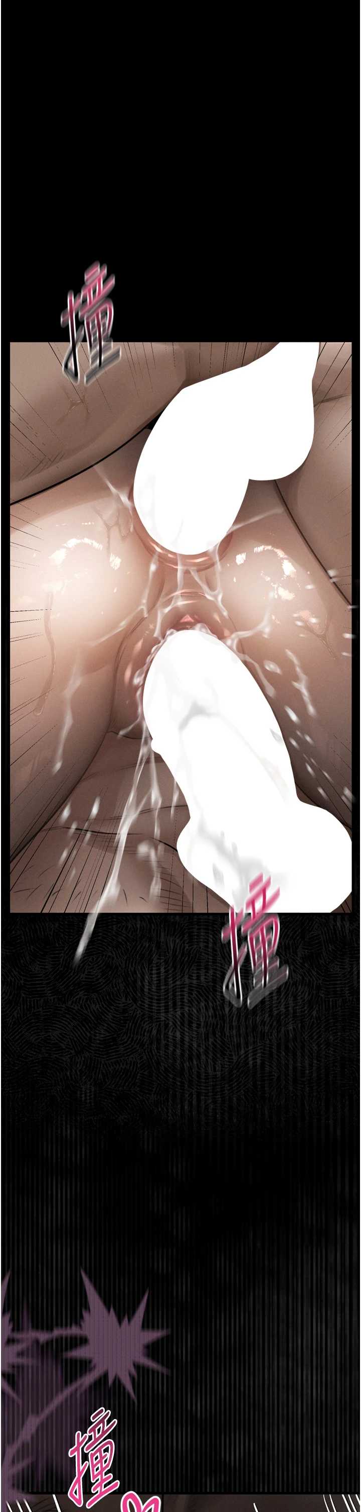 堕落物语2 第62章 - 第46页