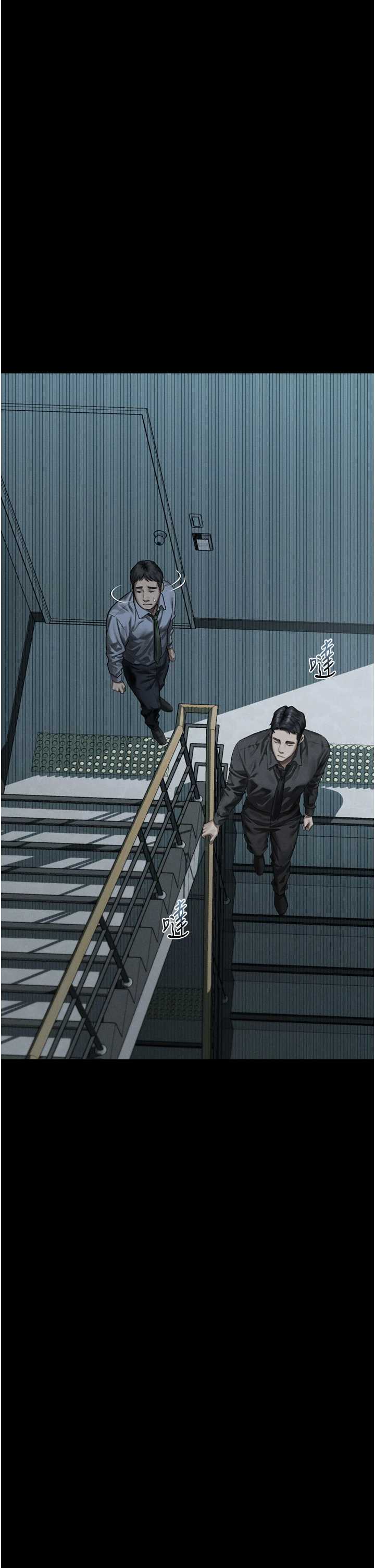 堕落物语2 第63章 - 第21页