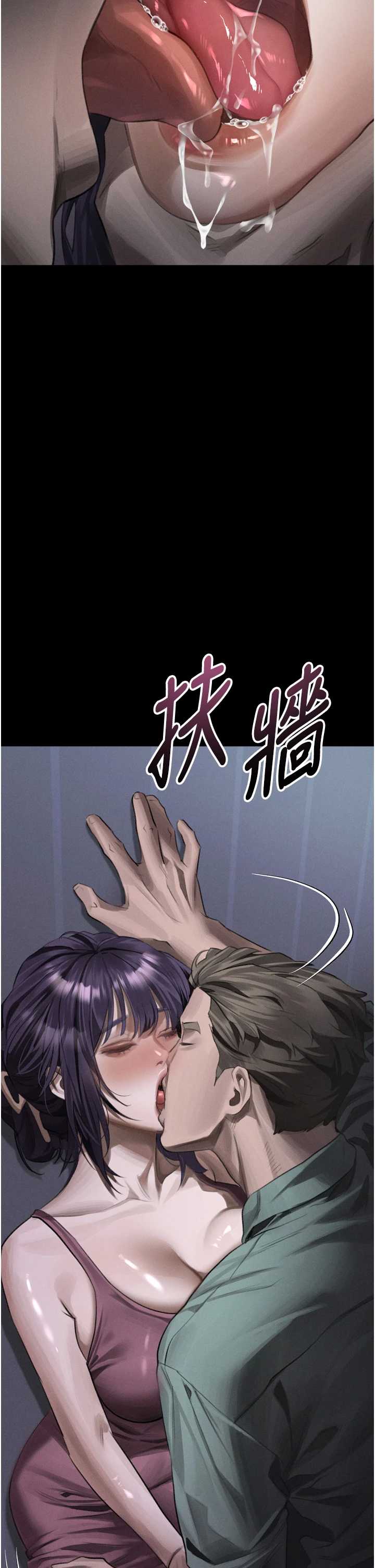 堕落物语2 第64章 - 第48页