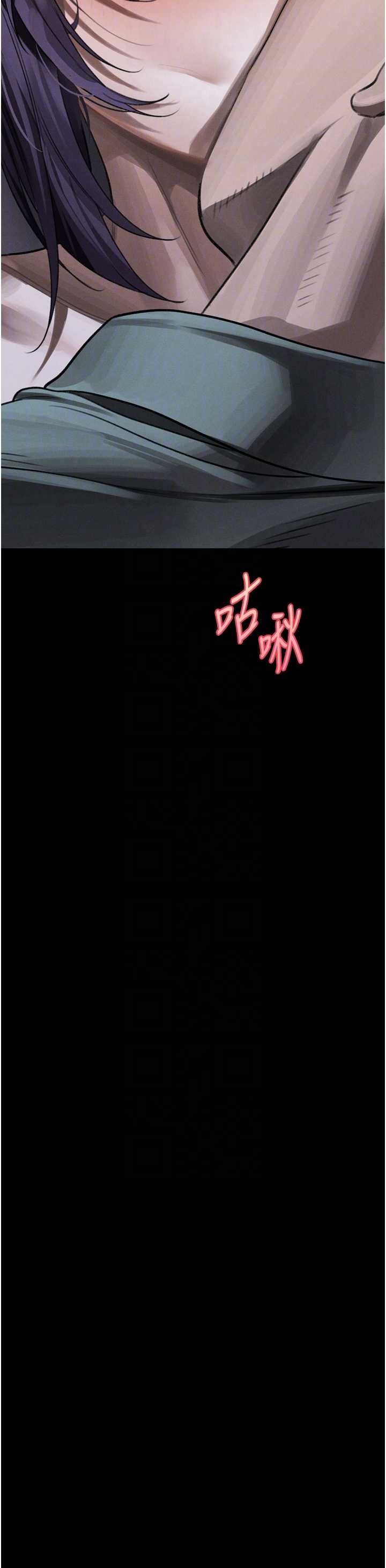 堕落物语2 第64章 - 第51页