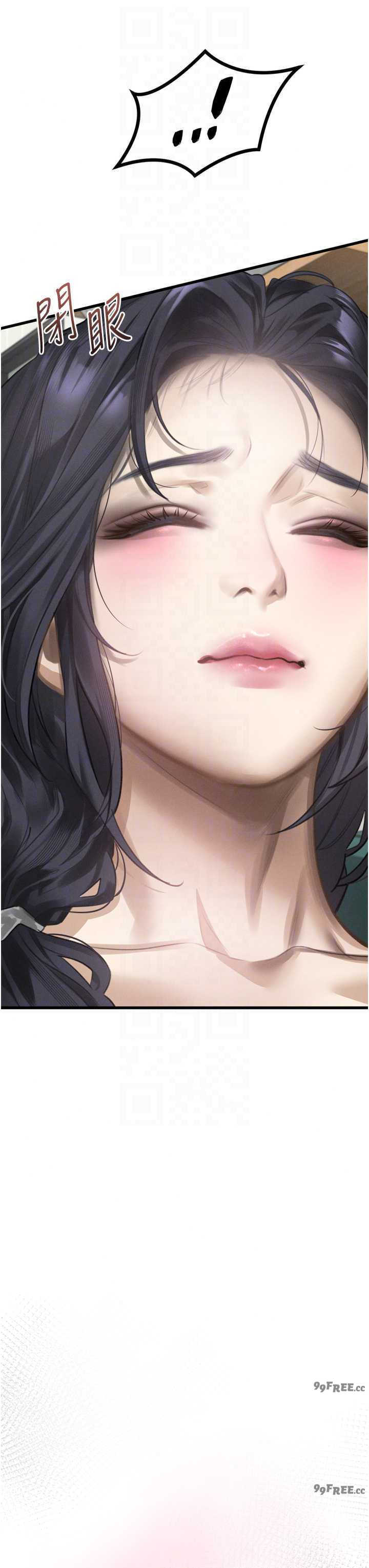 堕落物语2 第65章 - 第19页