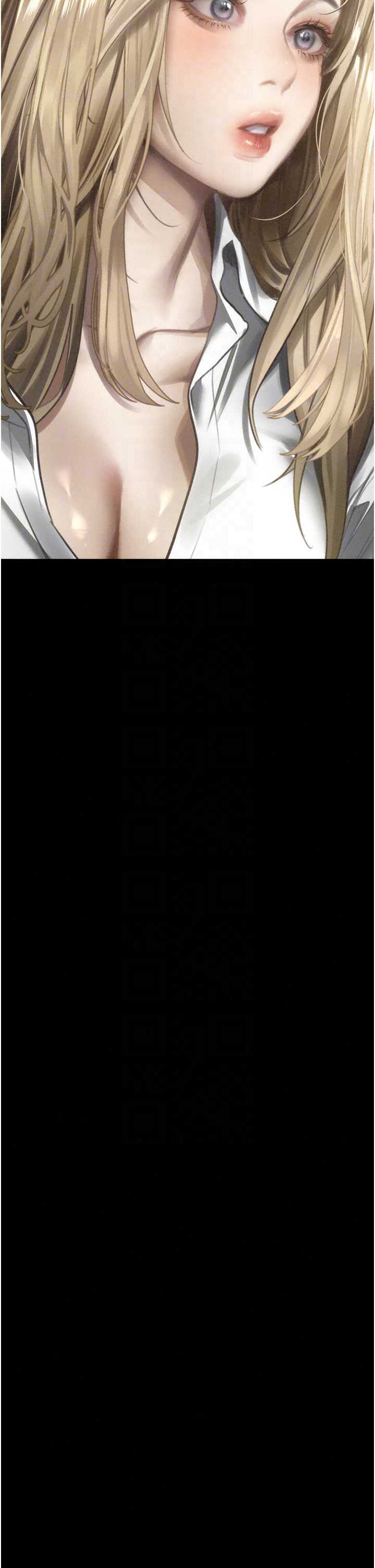 堕落物语2 第66章 - 第51页