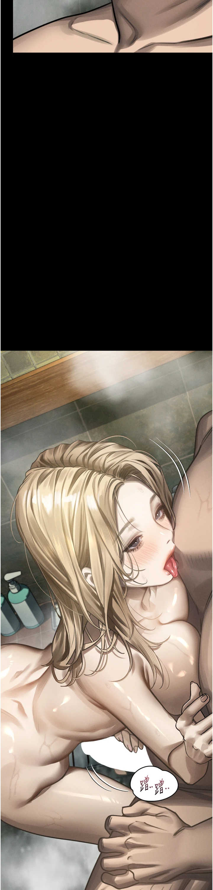 堕落物语2 第68章 - 第29页