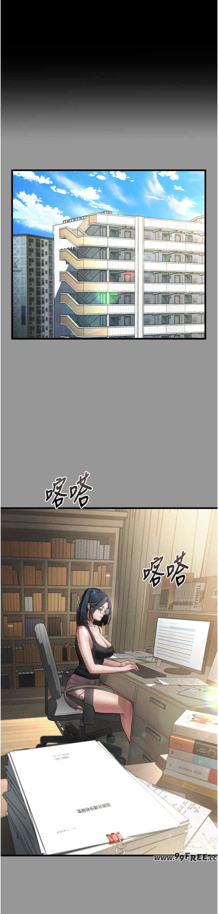 堕落物语2 第7章 - 第12页