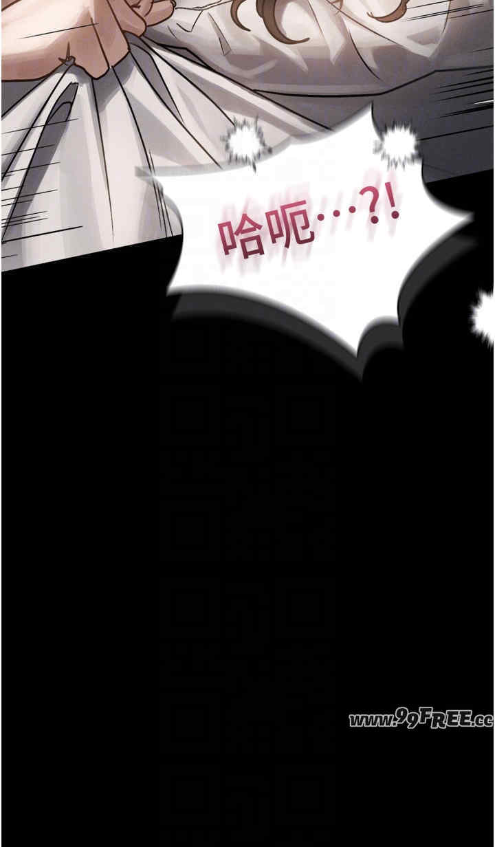 堕落物语2 第7章 - 第32页
