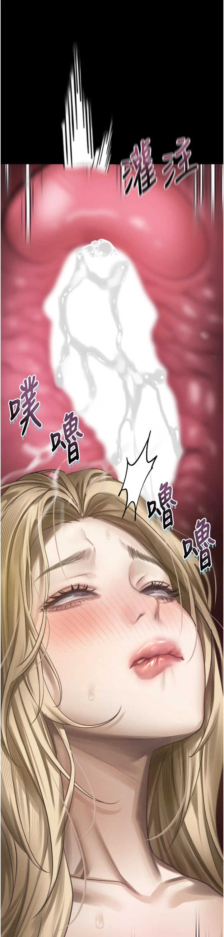 堕落物语2 第70章 - 第2页