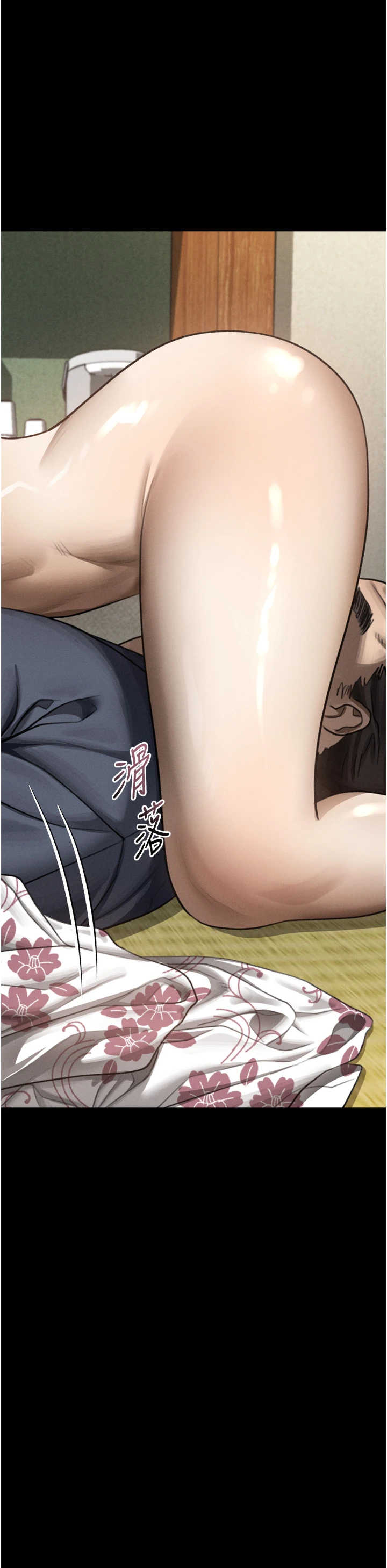 堕落物语2 第70章 - 第52页