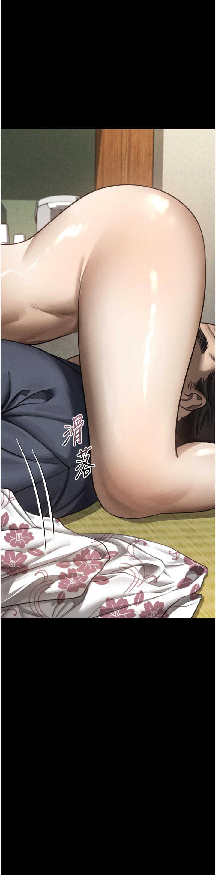 堕落物语2 第71章 - 第9页
