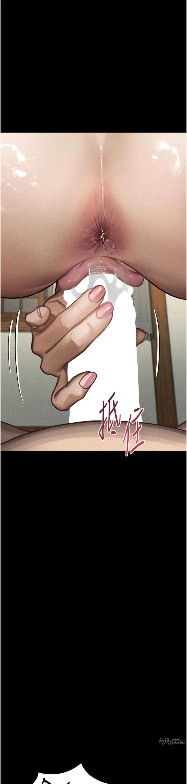 堕落物语2 第71章 - 第22页