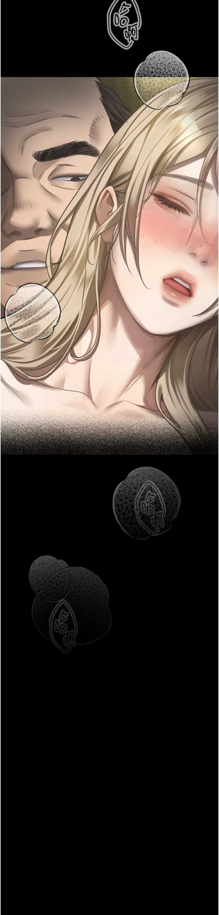 堕落物语2 第71章 - 第44页
