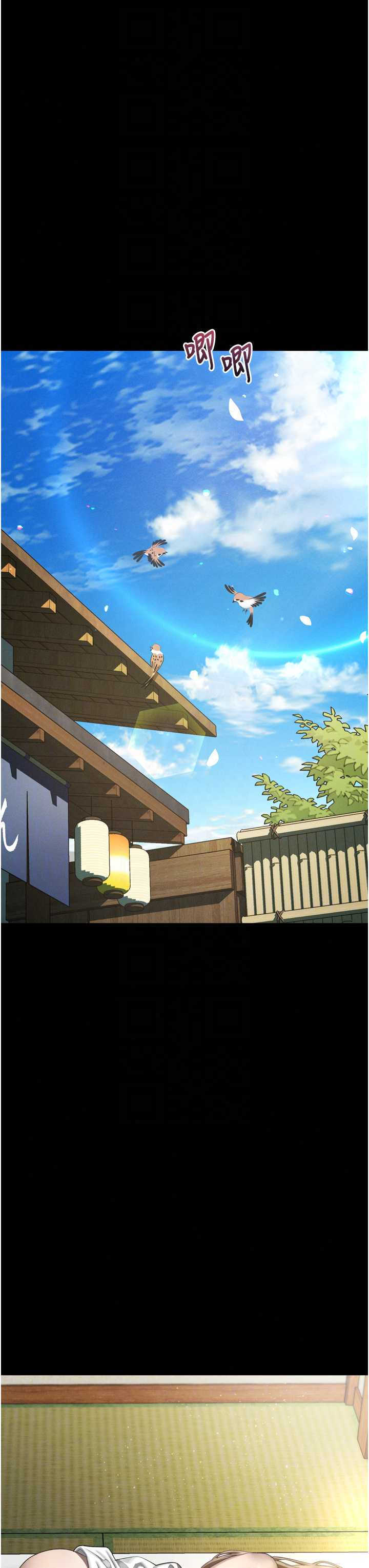 堕落物语2 第71章 - 第45页