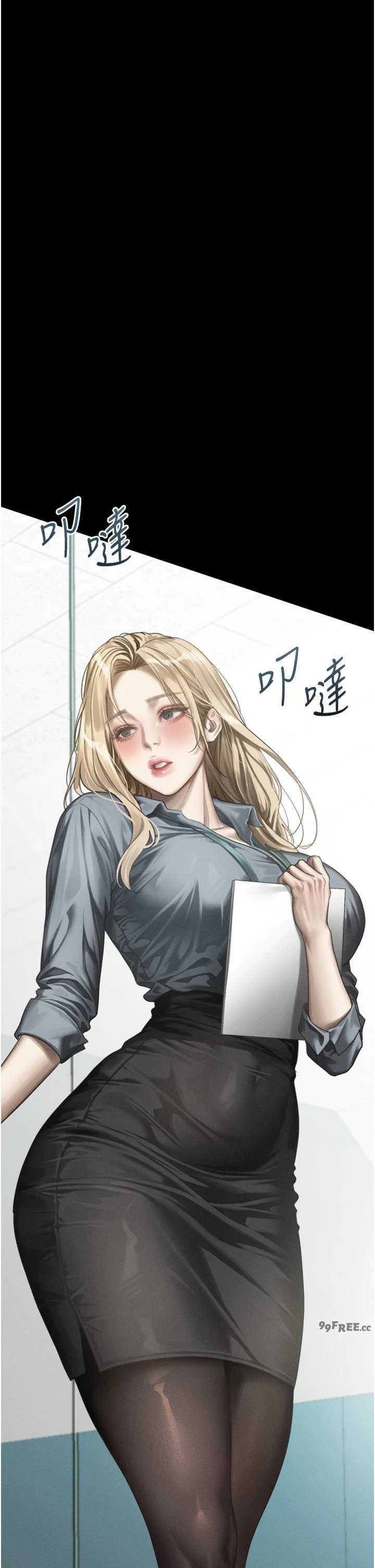 堕落物语2 第72章 - 第24页