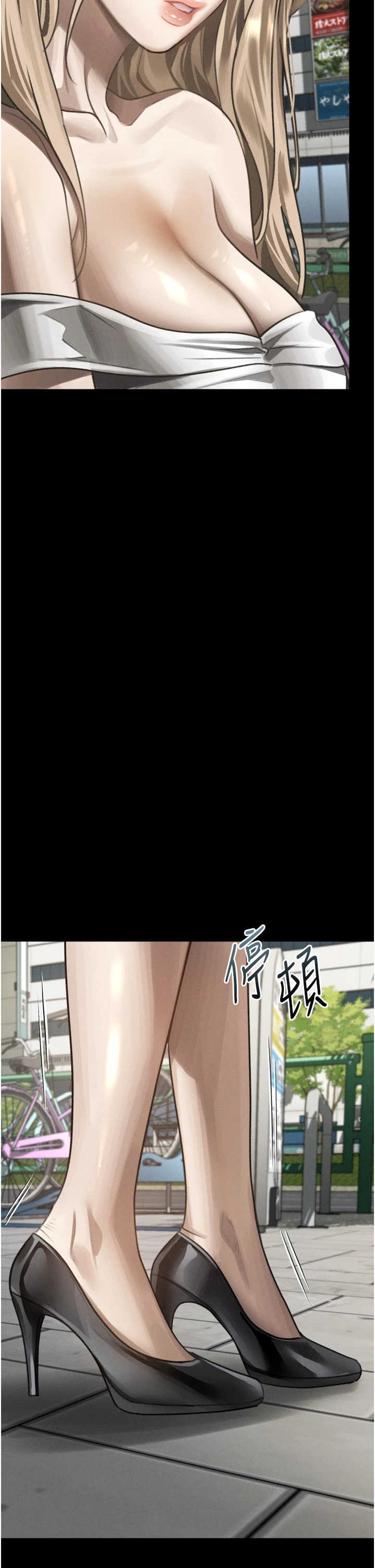 堕落物语2 第72章 - 第51页