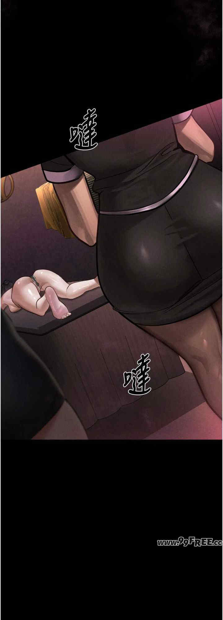 堕落物语2 第8章 - 第32页