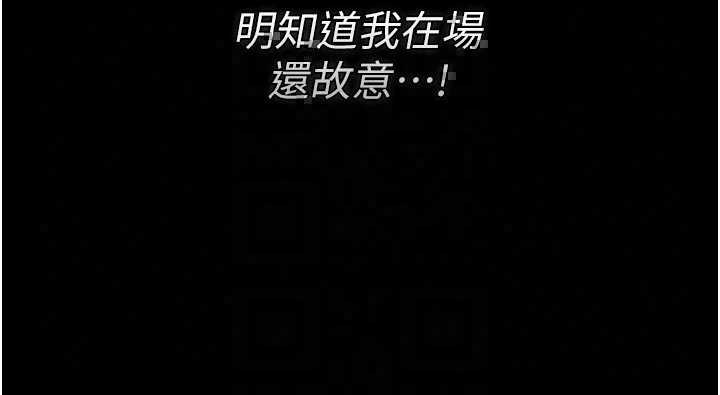 猎艳管理员 第51章 - 第18页