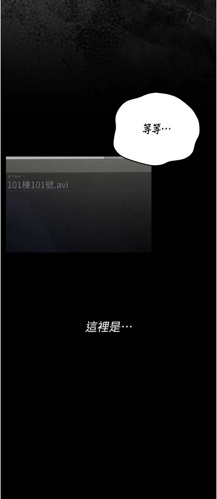 猎艳管理员 第53章 - 第10页