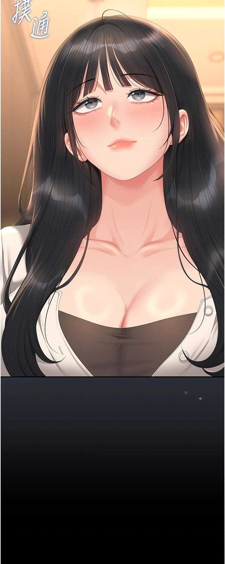 猎艳管理员 第53章 - 第24页