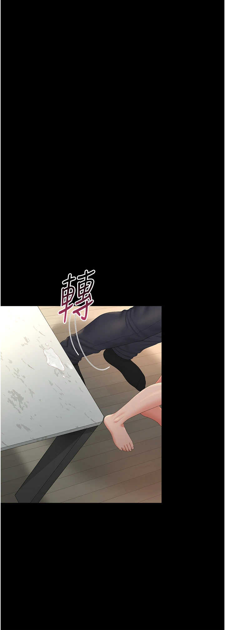 猎艳管理员 第58章 - 第21页