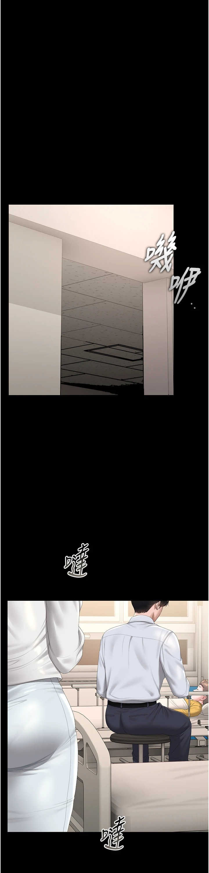 猎艳管理员 第60章 - 第17页