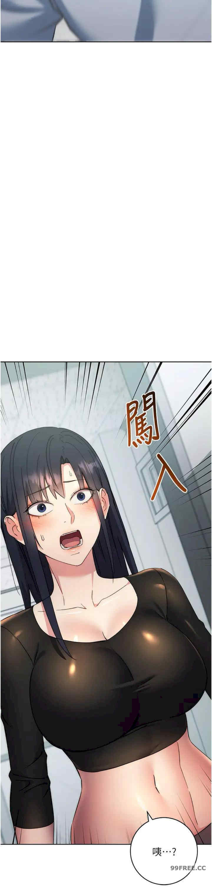 边缘人的复仇 第19章 - 第7页