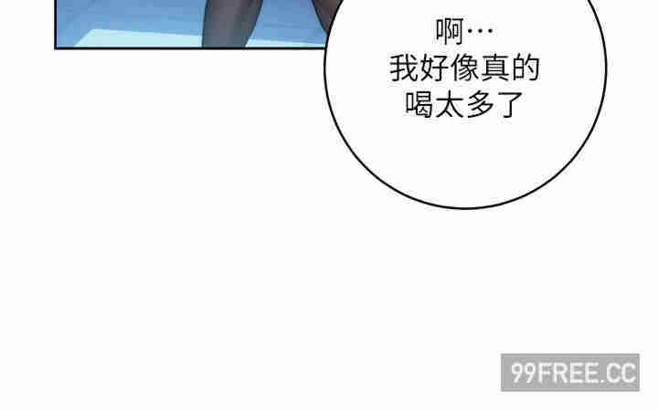 边缘人的复仇 第2章 - 第28页