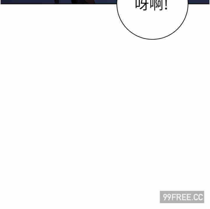 边缘人的复仇 第2章 - 第58页