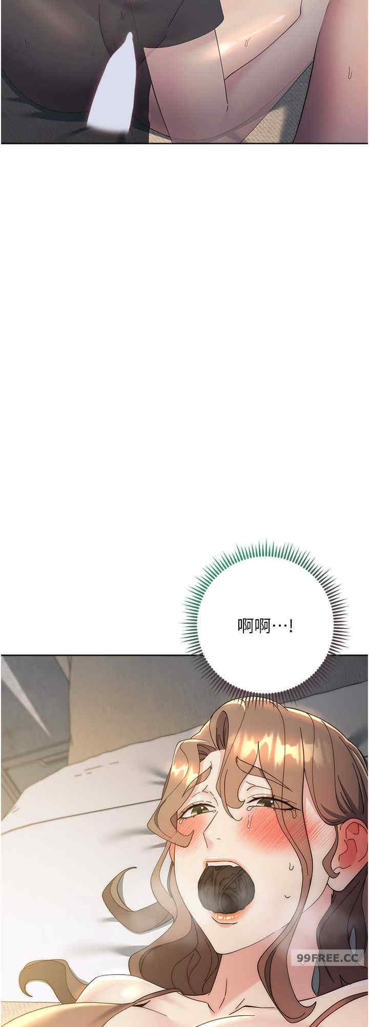 边缘人的复仇 第26章 - 第40页