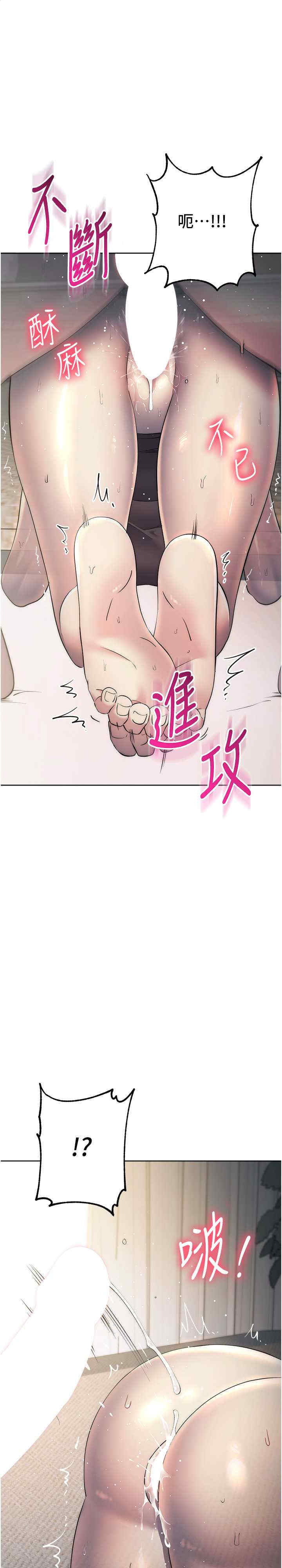 边缘人的复仇 第28章 - 第1页